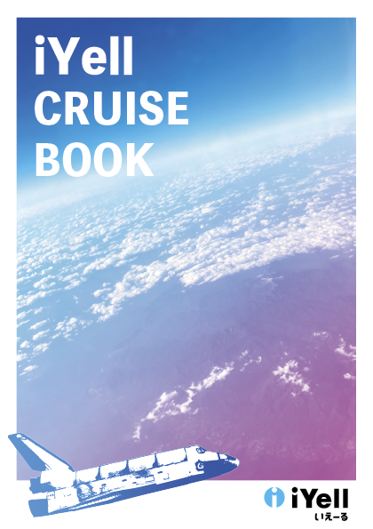 iYell_cruise_book